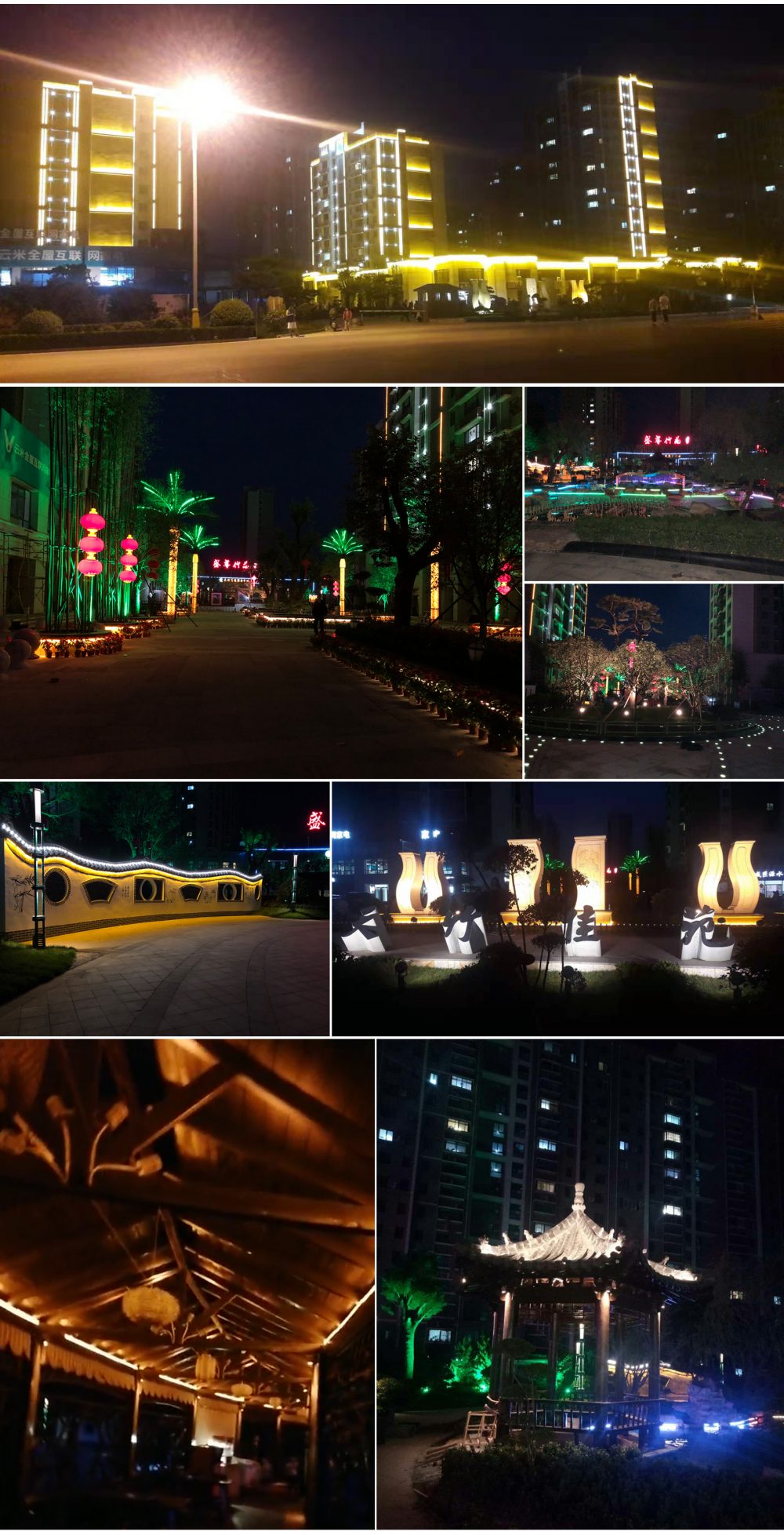 http://www.jiyinqiu.cn/wp-content/uploads/2024/03/2023010509501061118-1000x1957.jpg
