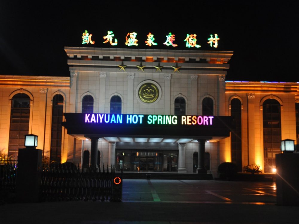 http://www.jiyinqiu.cn/wp-content/uploads/2024/03/2023013111463076453-1000x750.jpg