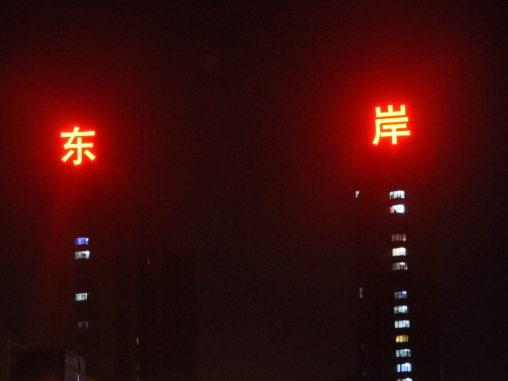 http://www.jiyinqiu.cn/wp-content/uploads/2024/03/2023020310433864312-1000x750.jpg