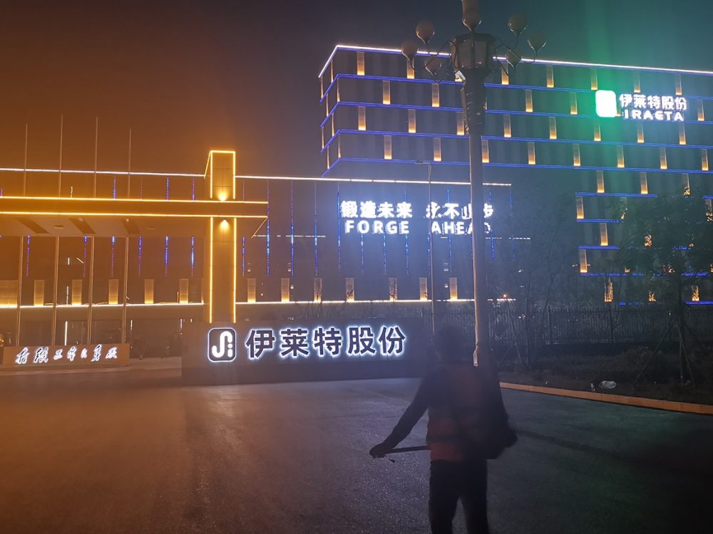 http://www.jiyinqiu.cn/wp-content/uploads/2024/03/2023020311200320632-1000x750.jpg